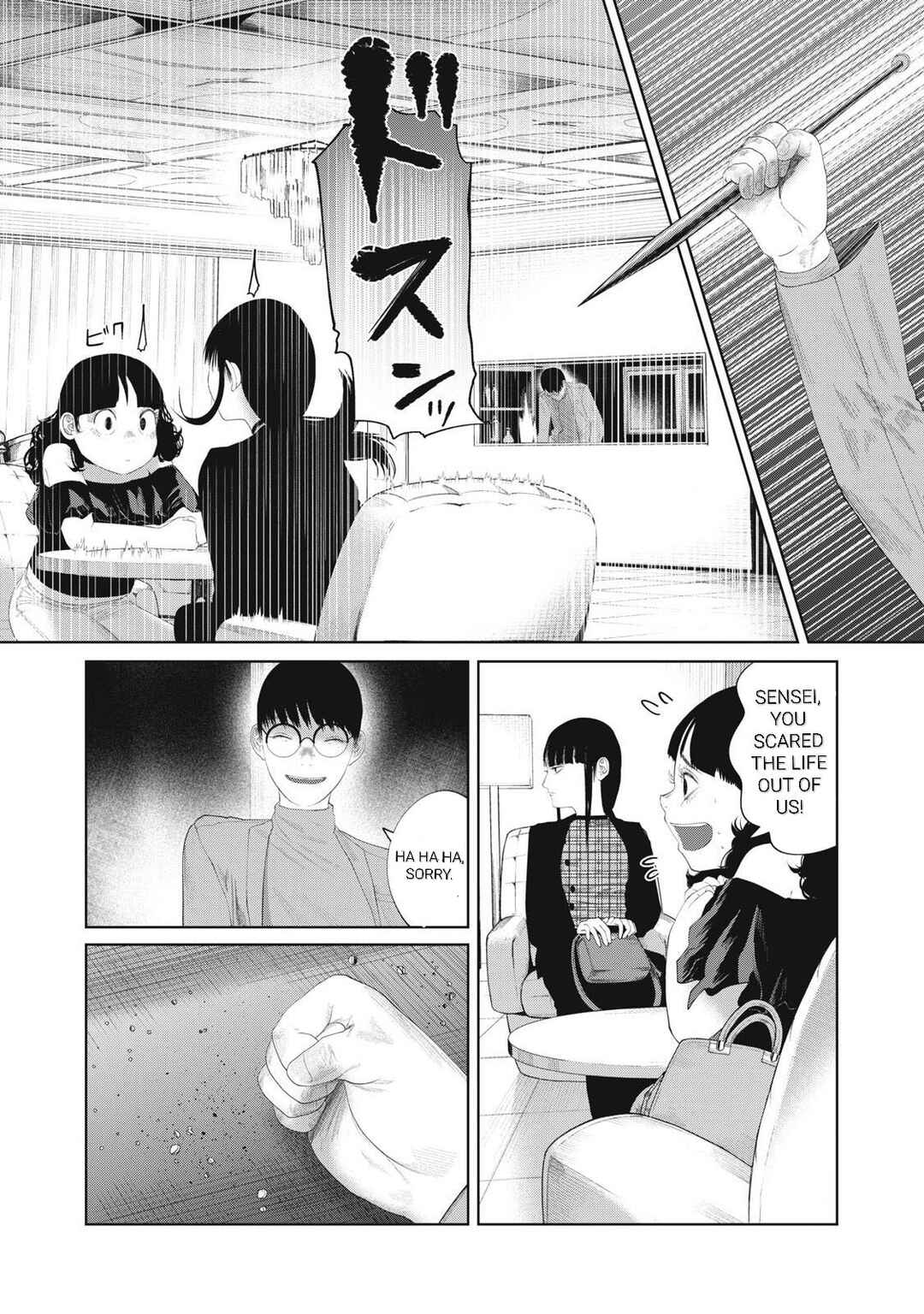 Musume no Shinshitsu Chapter 10 - Page 10