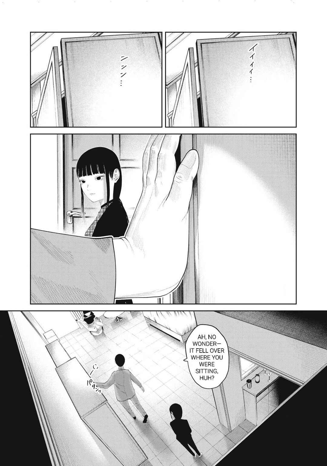 Musume no Shinshitsu Chapter 10 - Page 13