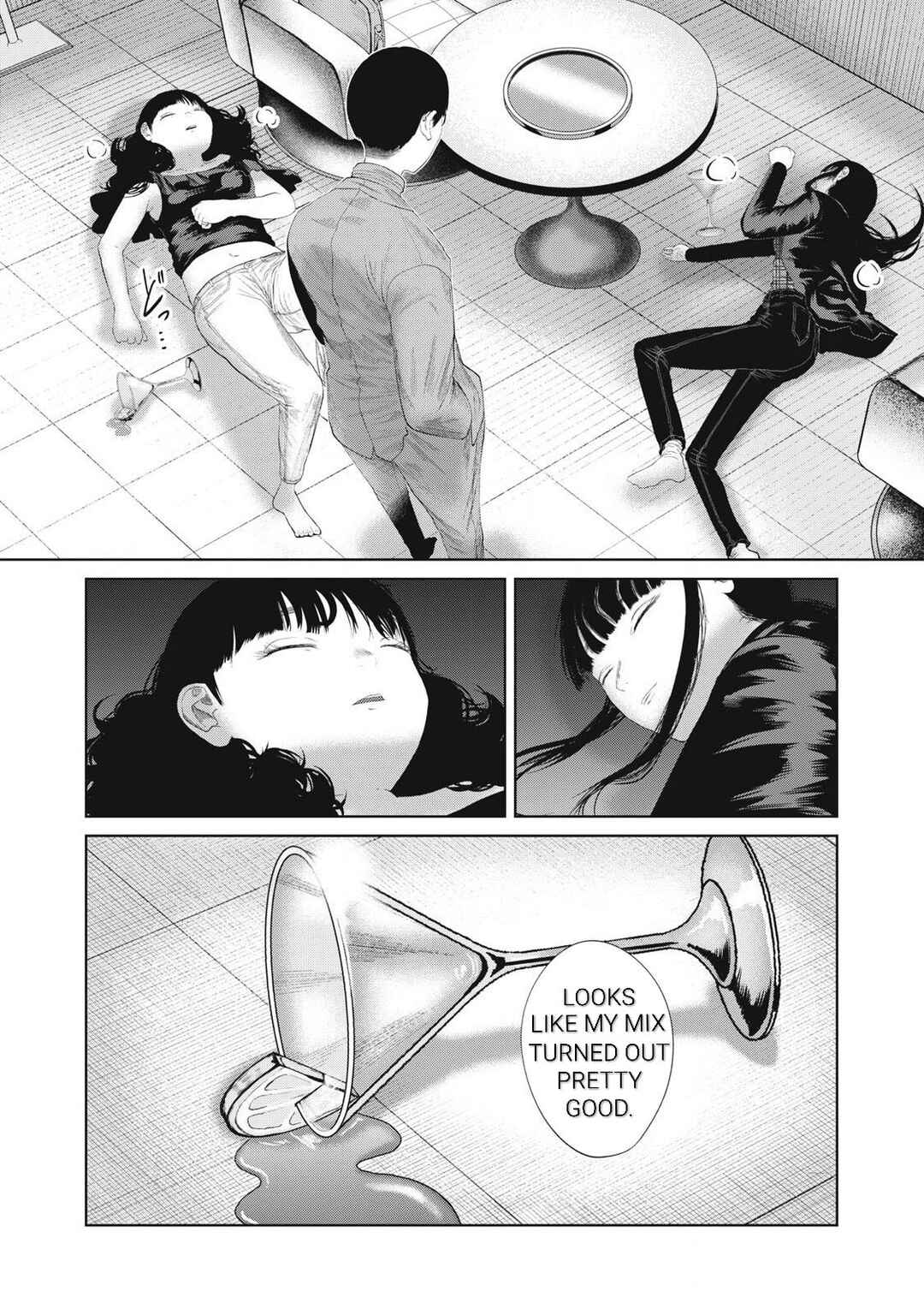 Musume no Shinshitsu Chapter 10 - Page 20