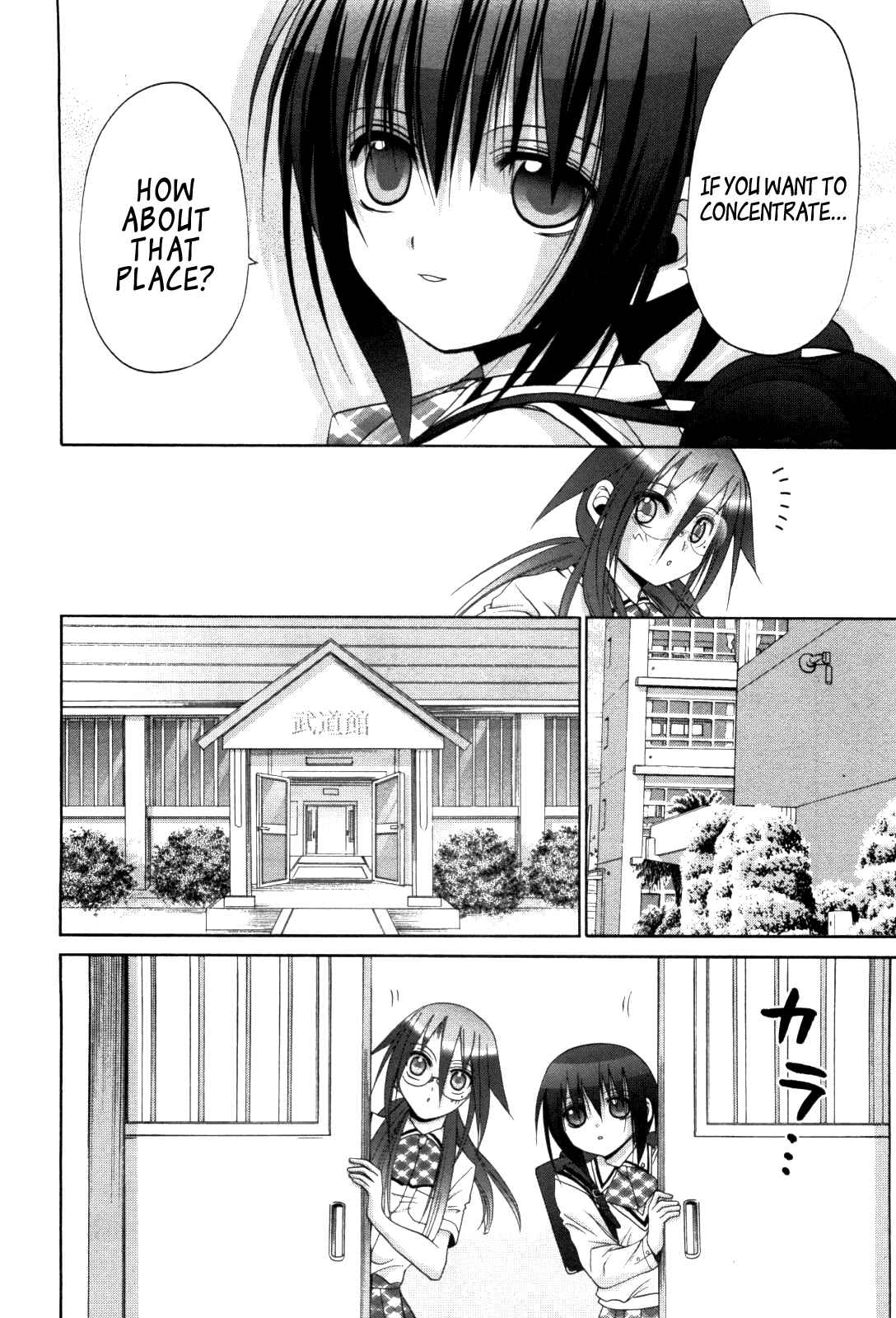 Bamboo Blade Chapter 85.1 - Page 12