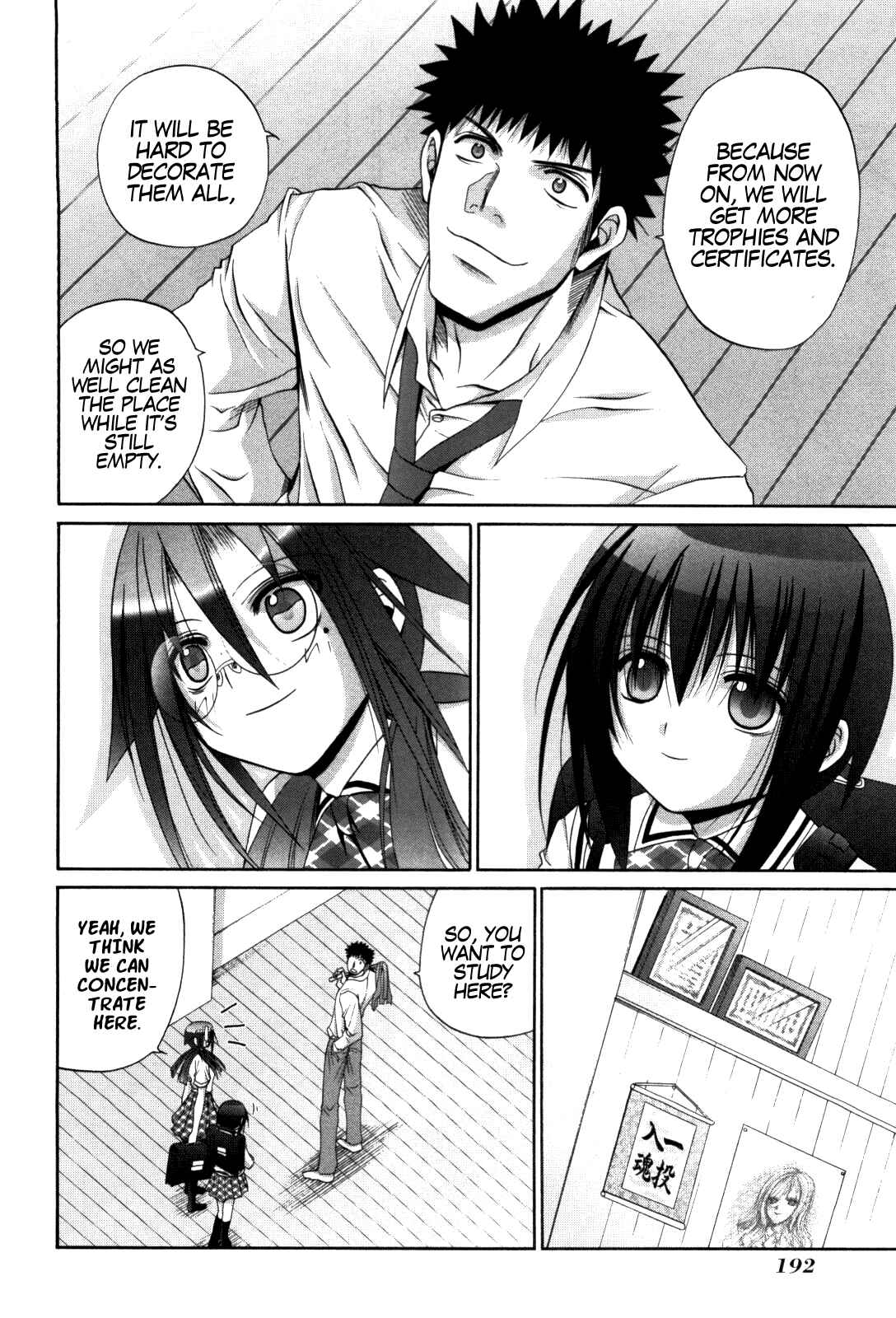 Bamboo Blade Chapter 85.1 - Page 14