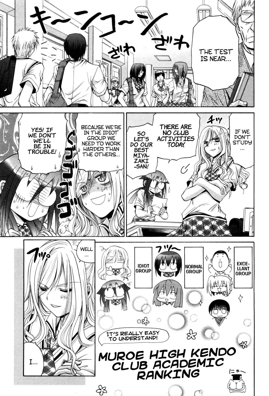Bamboo Blade Chapter 85.1 - Page 5
