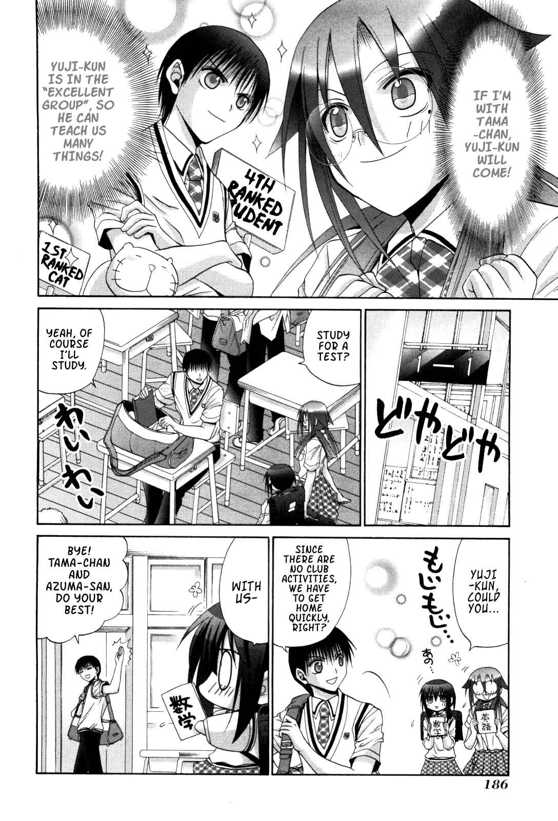 Bamboo Blade Chapter 85.1 - Page 8