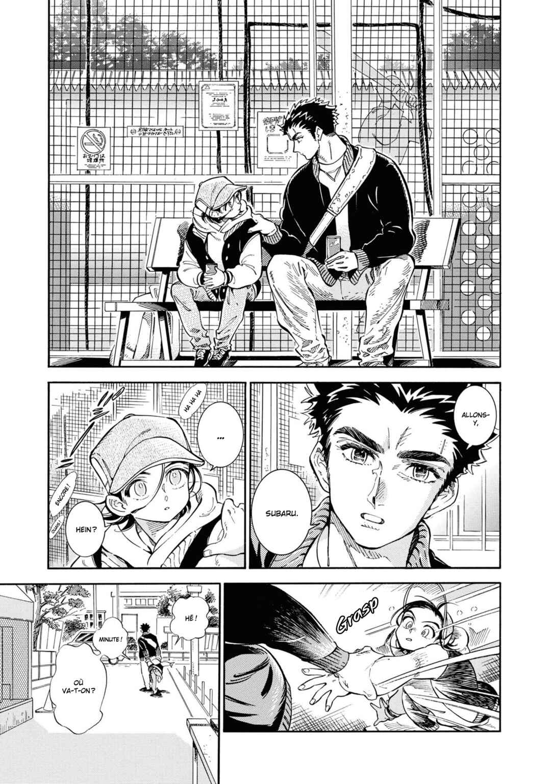 Subaru to Suu-san Chapter 28 - Page 3