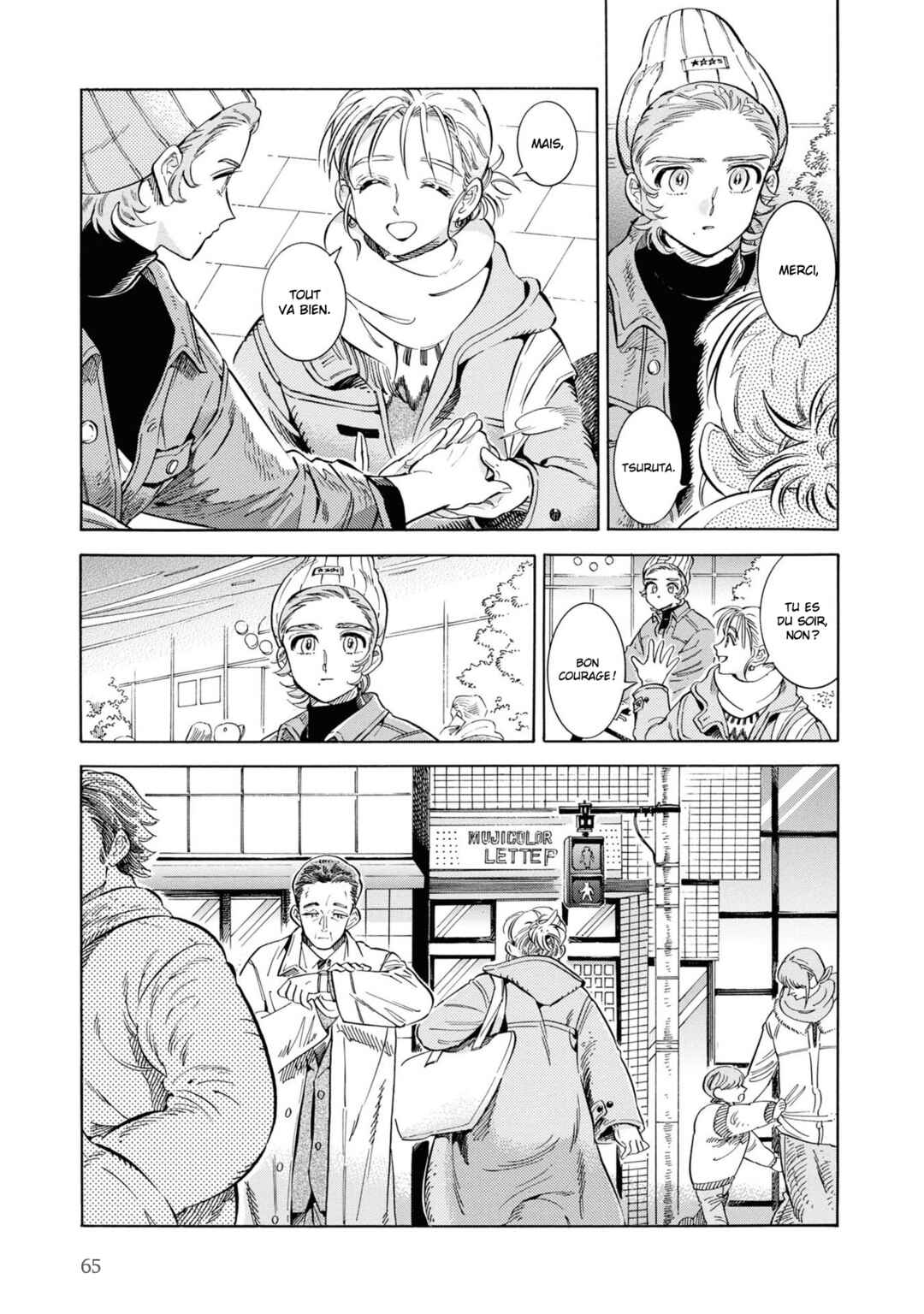 Subaru to Suu-san Chapter 28 - Page 7