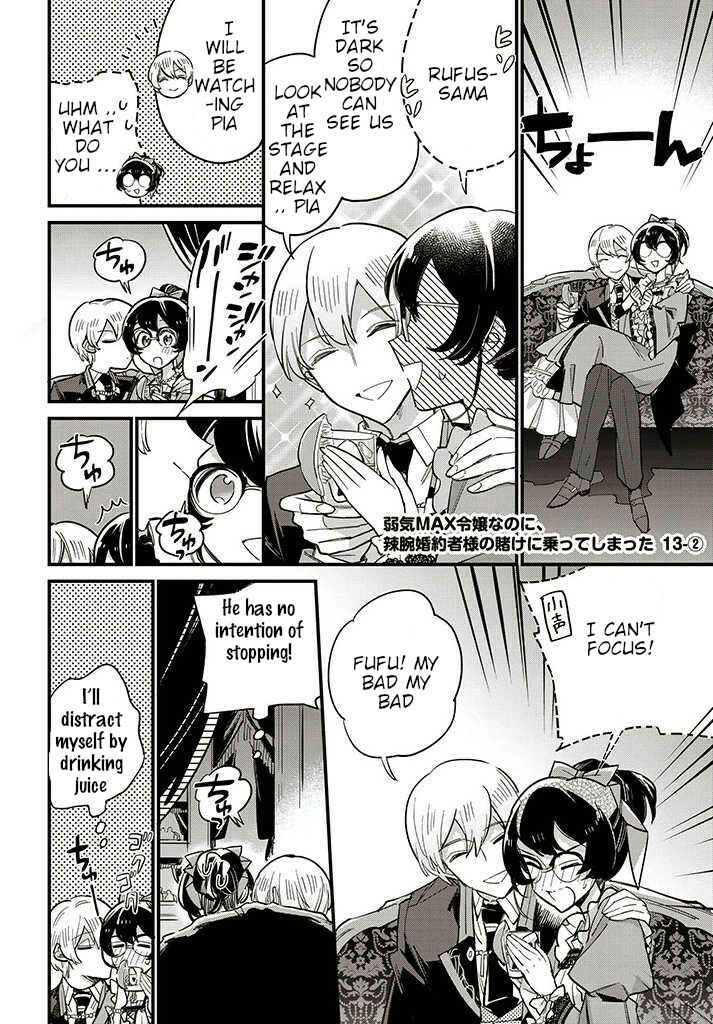 Yowaki MAX Reijou nanoni, Ratsuwan Konyakusha-sama no Kake ni Notte Shimatta Chapter 13.2 - Page 1
