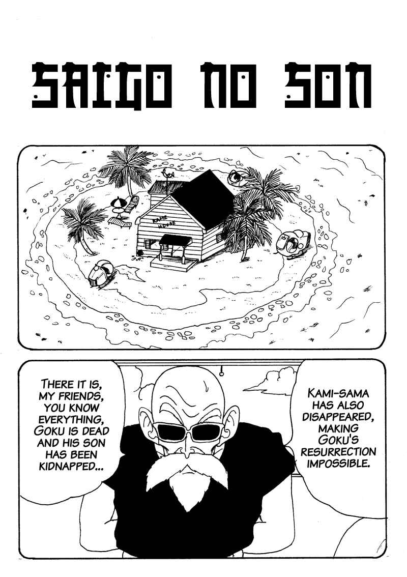 Saigo no Son Chapter 3 - Page 2