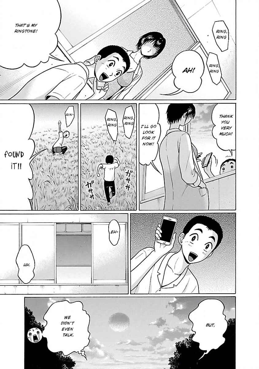 Pansuto Chapter 5 - Page 15