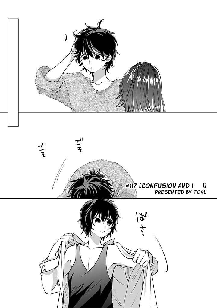 Crossplay Love: Otaku x Punk Chapter 117 - Page 1