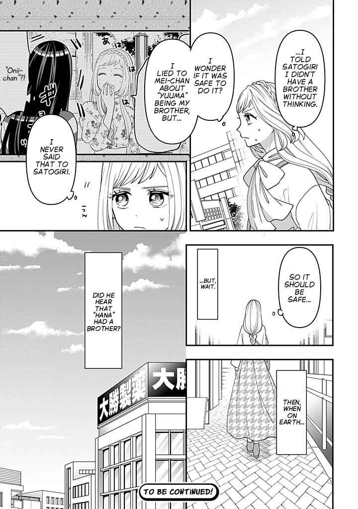 Crossplay Love: Otaku x Punk Chapter 117 - Page 33