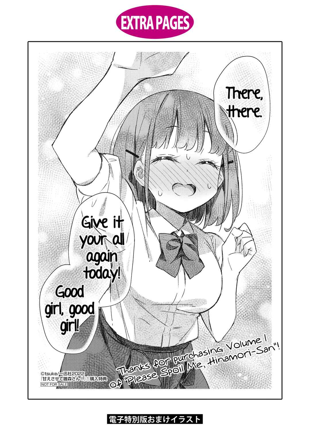 Amaesasete Hinamori-san! Chapter 7.1 - Page 15