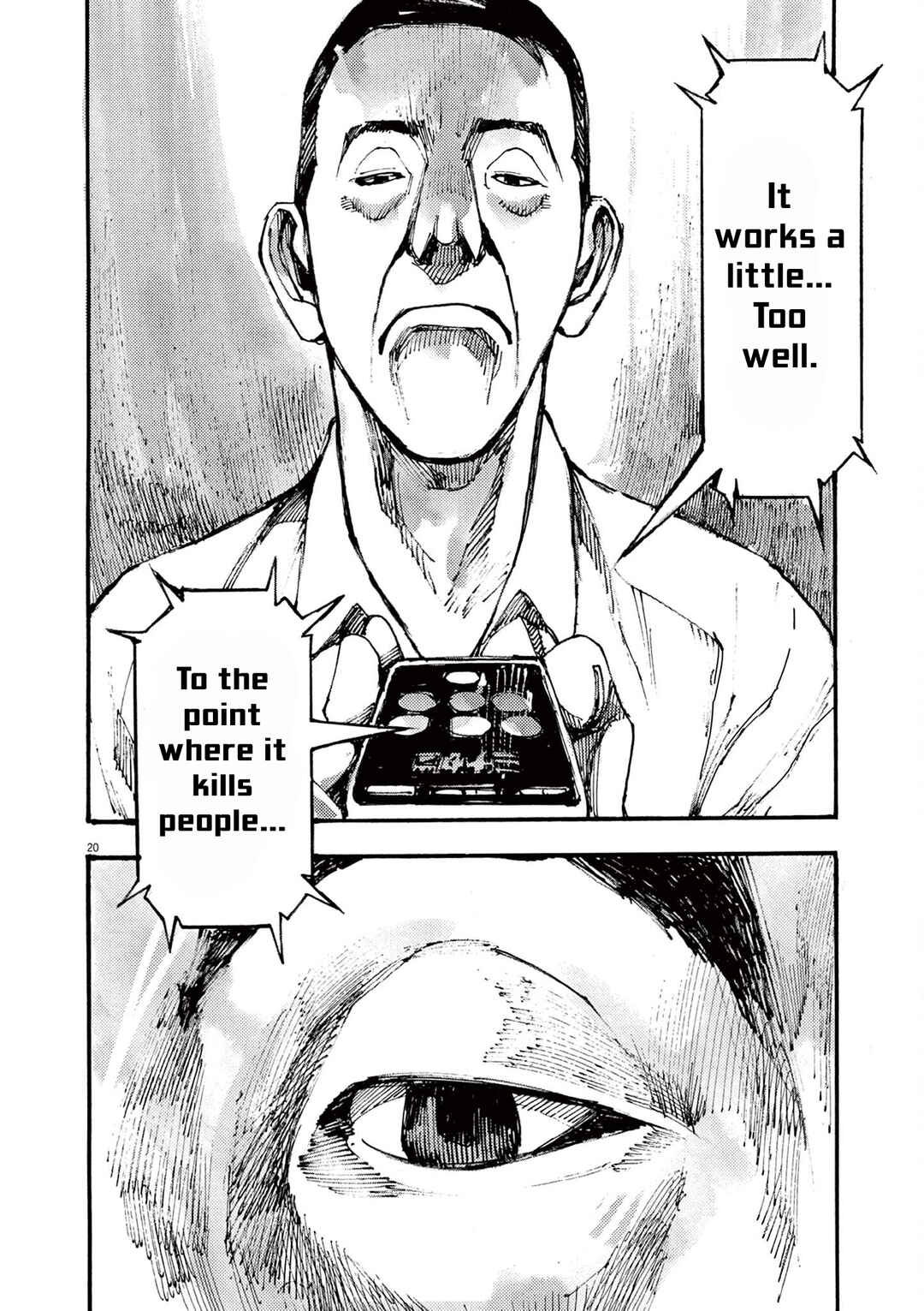 JUMBO MAX ~Hyper ED Yakumitsuzounin~ Chapter 29 - Page 20