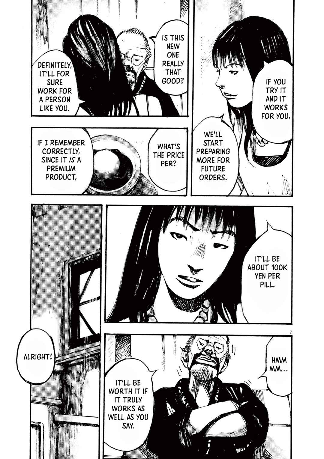 JUMBO MAX ~Hyper ED Yakumitsuzounin~ Chapter 29 - Page 7