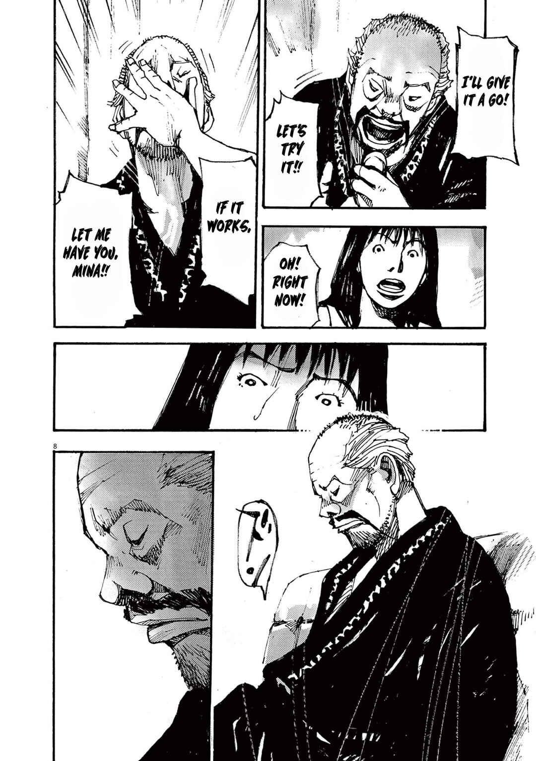 JUMBO MAX ~Hyper ED Yakumitsuzounin~ Chapter 29 - Page 8