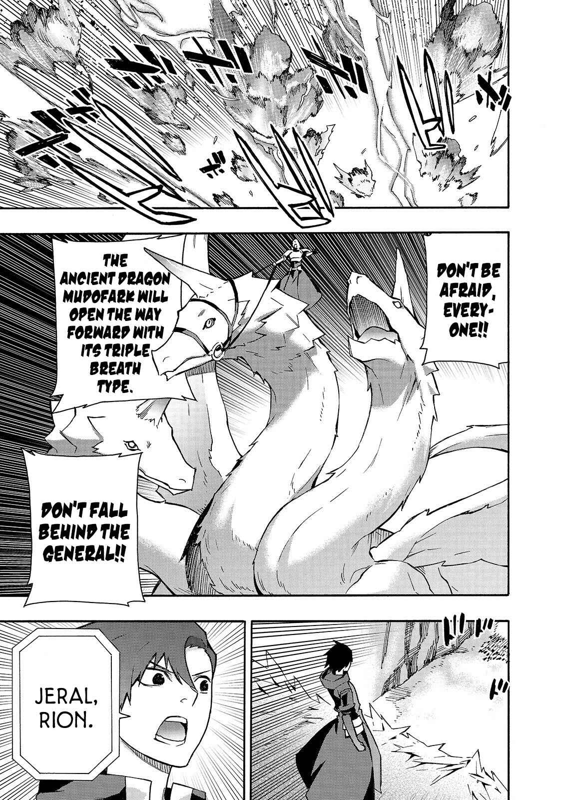 Kuro no Shoukanshi Chapter 54 - Page 17