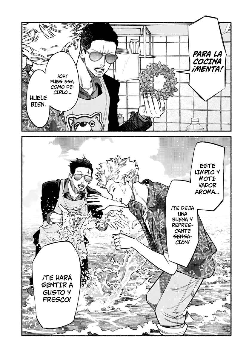 Gokushufudou Chapter 73 - Page 12