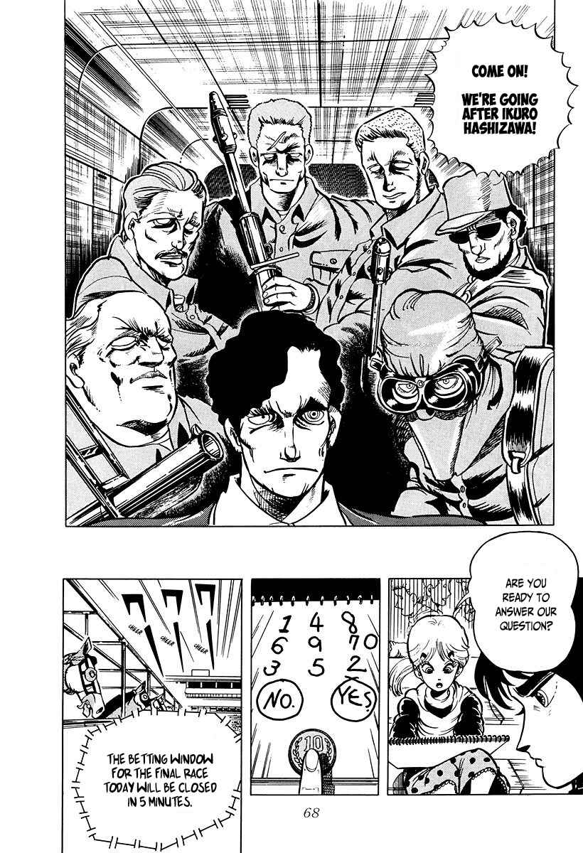 Baoh Chapter 3 - Page 4