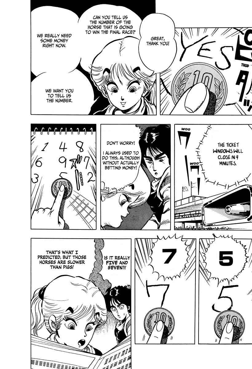 Baoh Chapter 3 - Page 6
