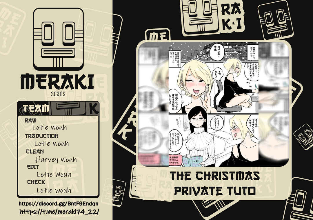 Sousaku Yuri: Christmas Kateikyoushi Yuri Chapter ? - Page 1