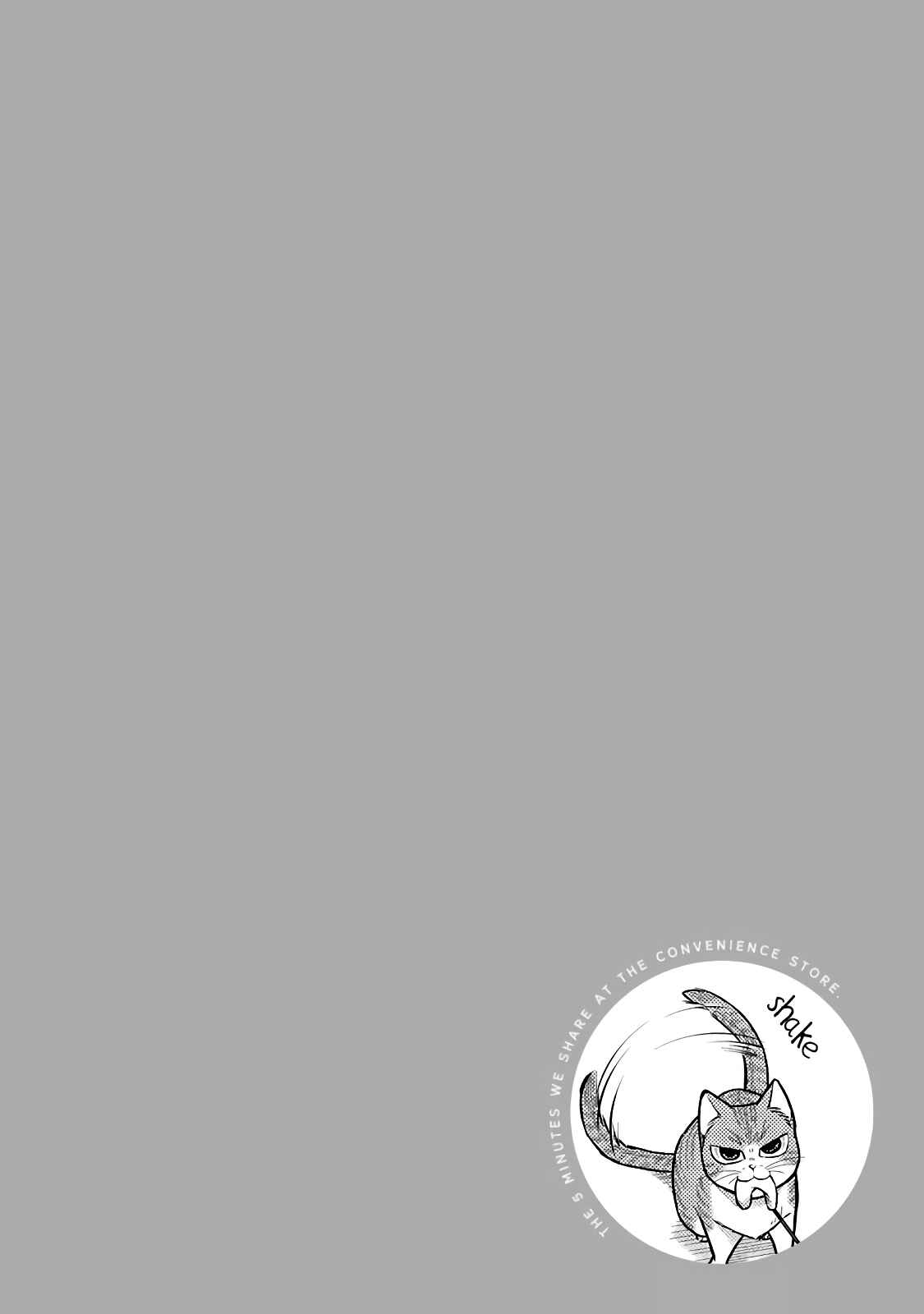 Combini de Kimi to no 5-funkan. Chapter 49 - Page 12