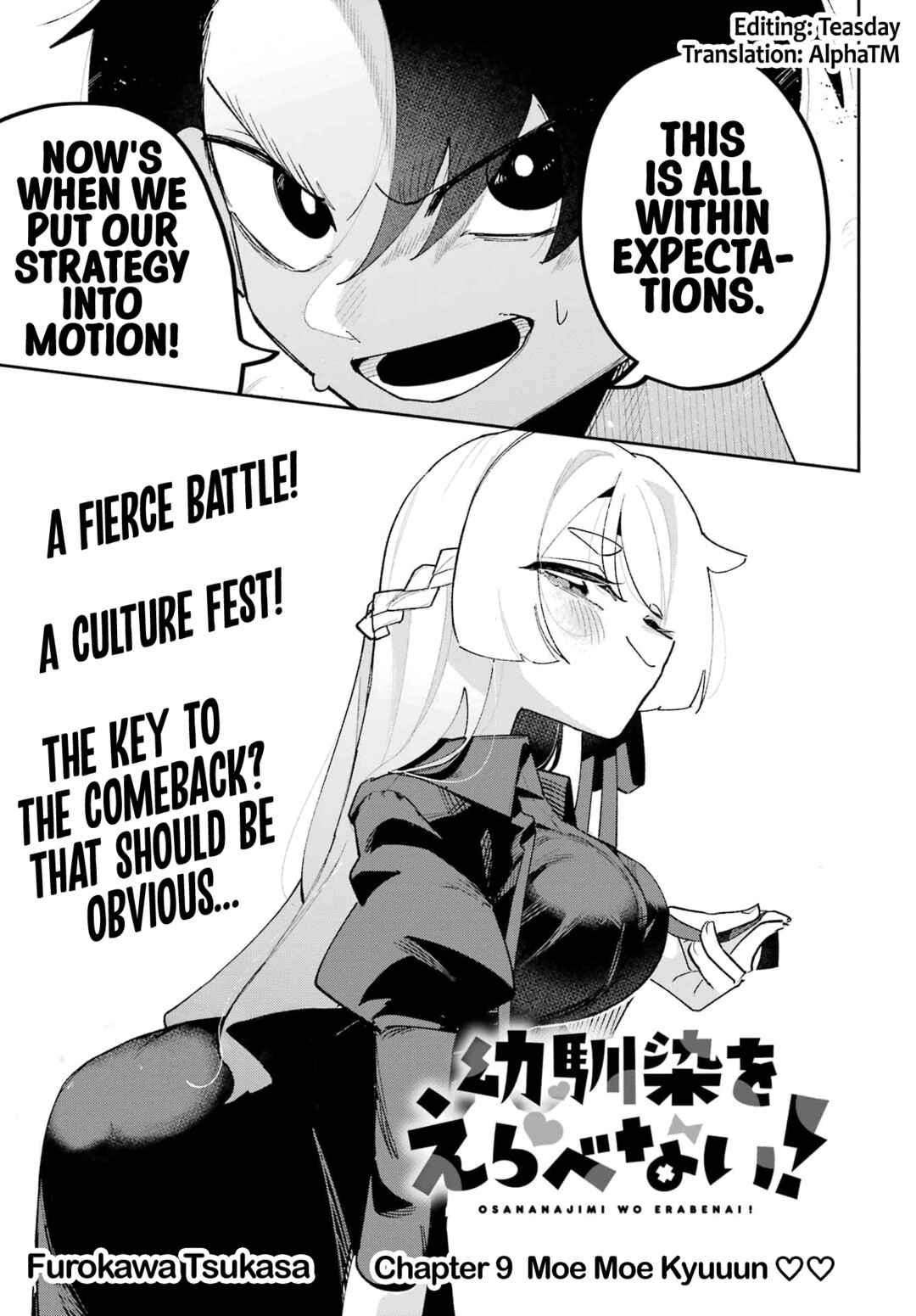 Osananajimi o Erabenai! Chapter 9 - Page 3
