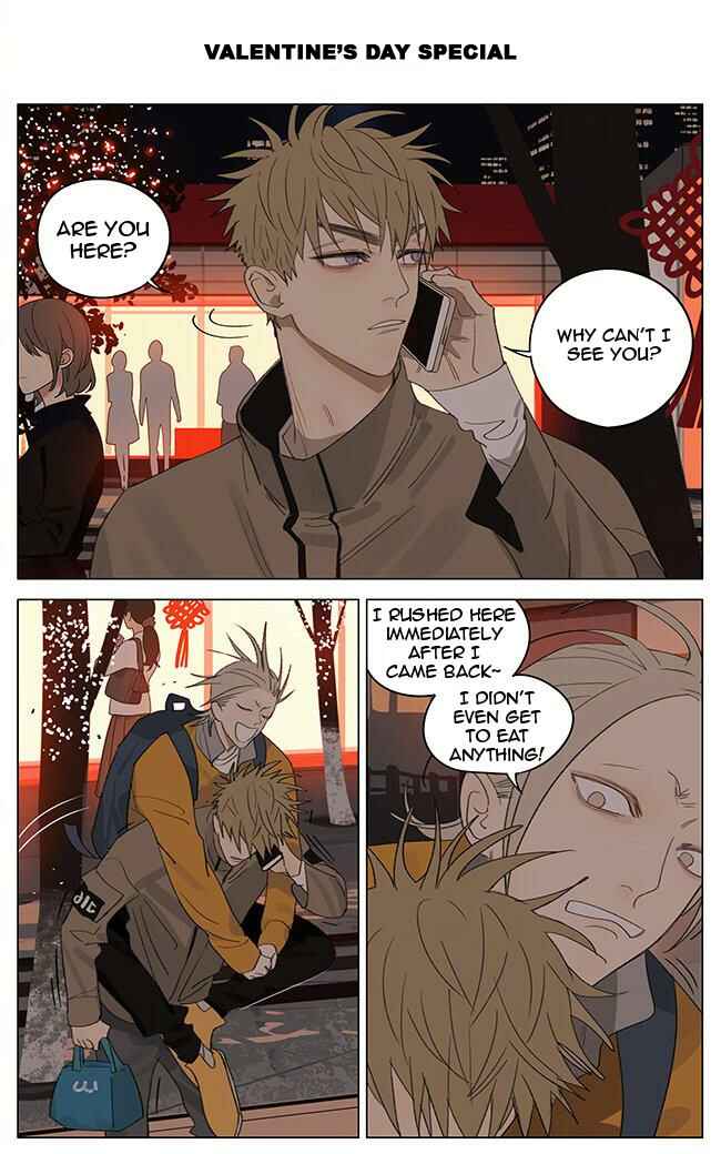 19 Tian Chapter 349 - Page 1