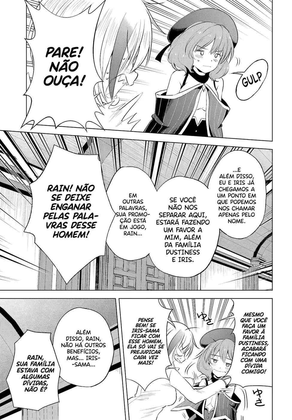 Kono Subarashii Sekai ni Shukufuku o! Chapter 119 - Page 17