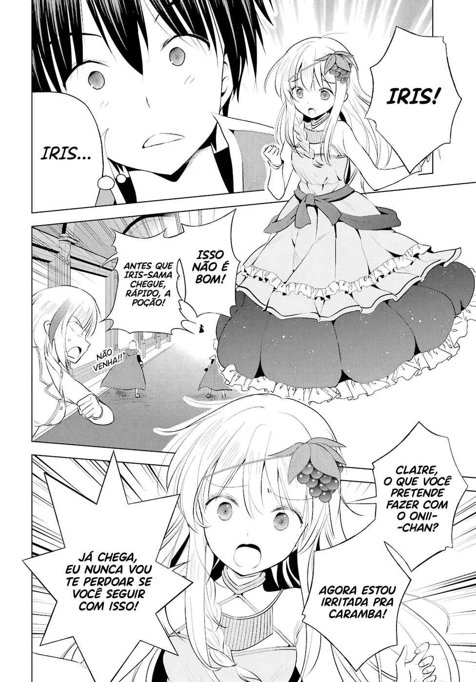 Kono Subarashii Sekai ni Shukufuku o! Chapter 119 - Page 22