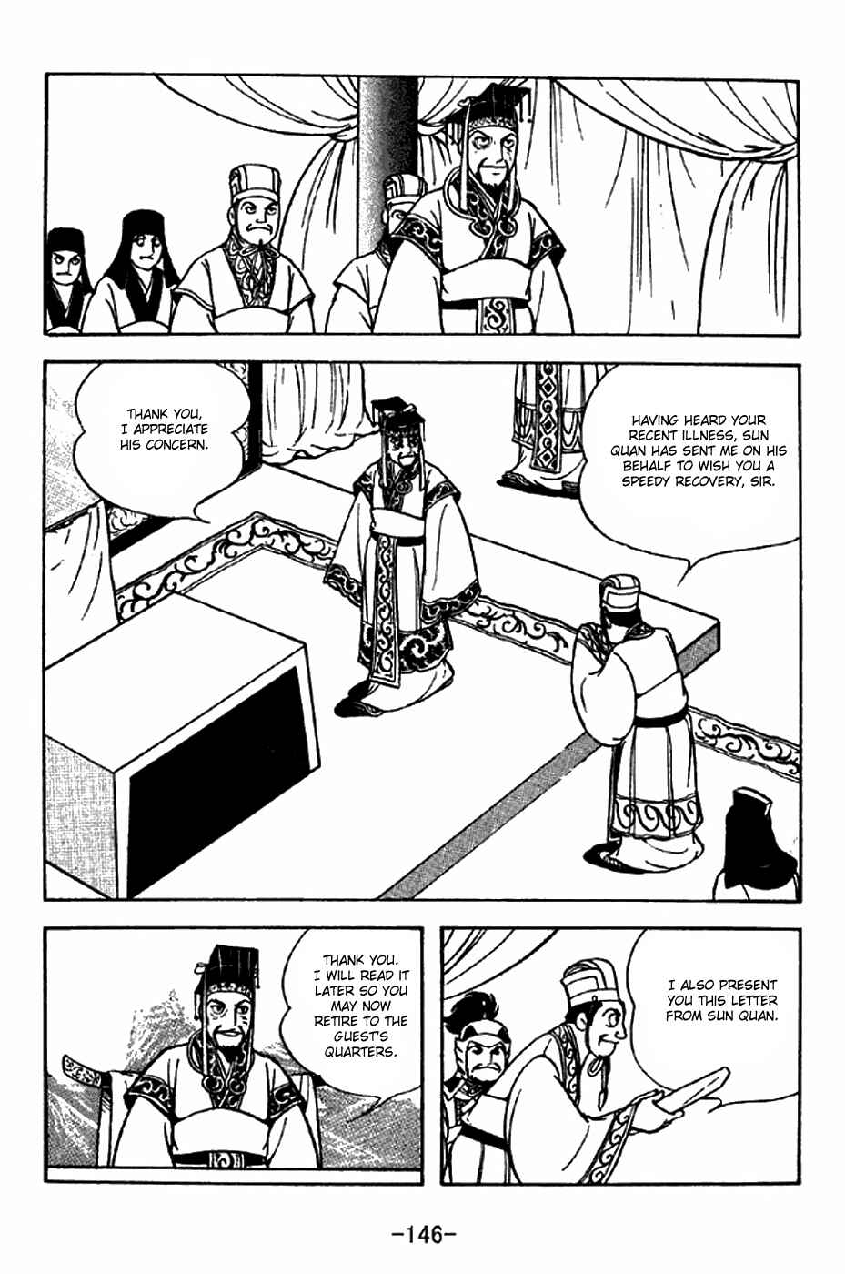 Sangokushi Chapter 283 - Page 2