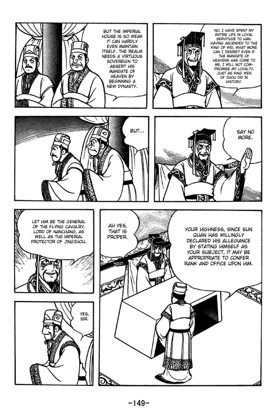 Sangokushi Chapter 283 - Page 5