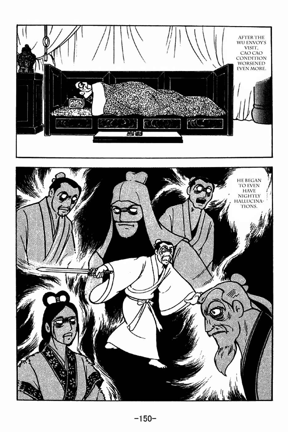 Sangokushi Chapter 283 - Page 6