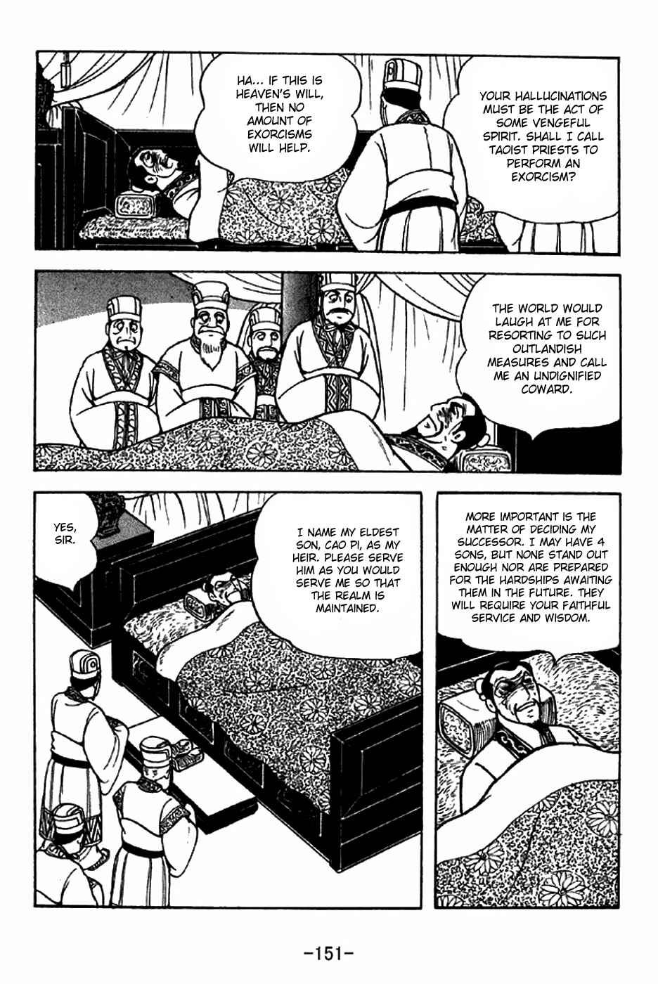 Sangokushi Chapter 283 - Page 7