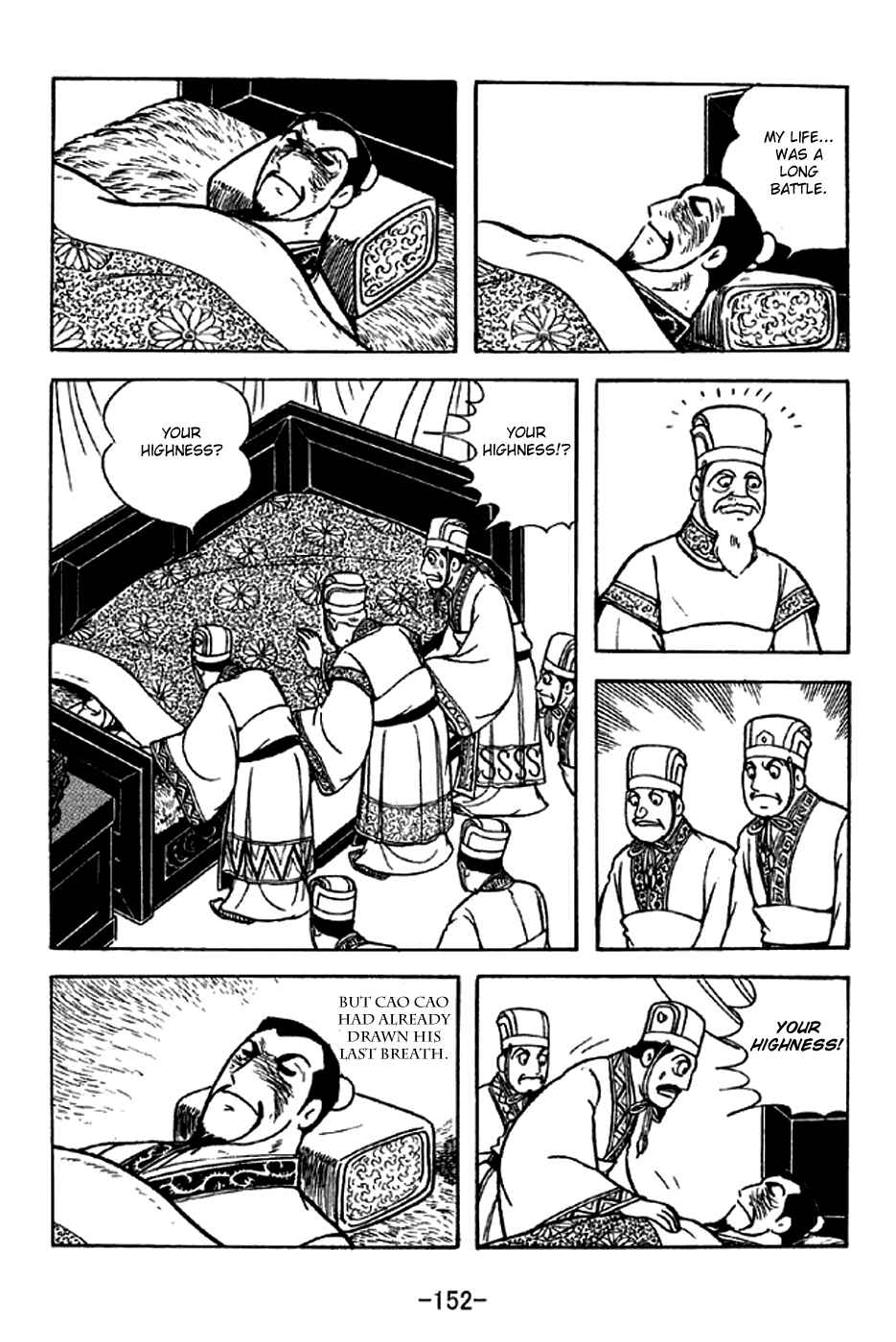 Sangokushi Chapter 283 - Page 8