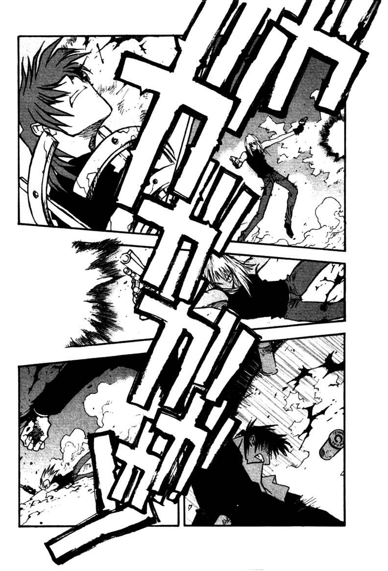Trigun Maximum Chapter 31 - Page 21
