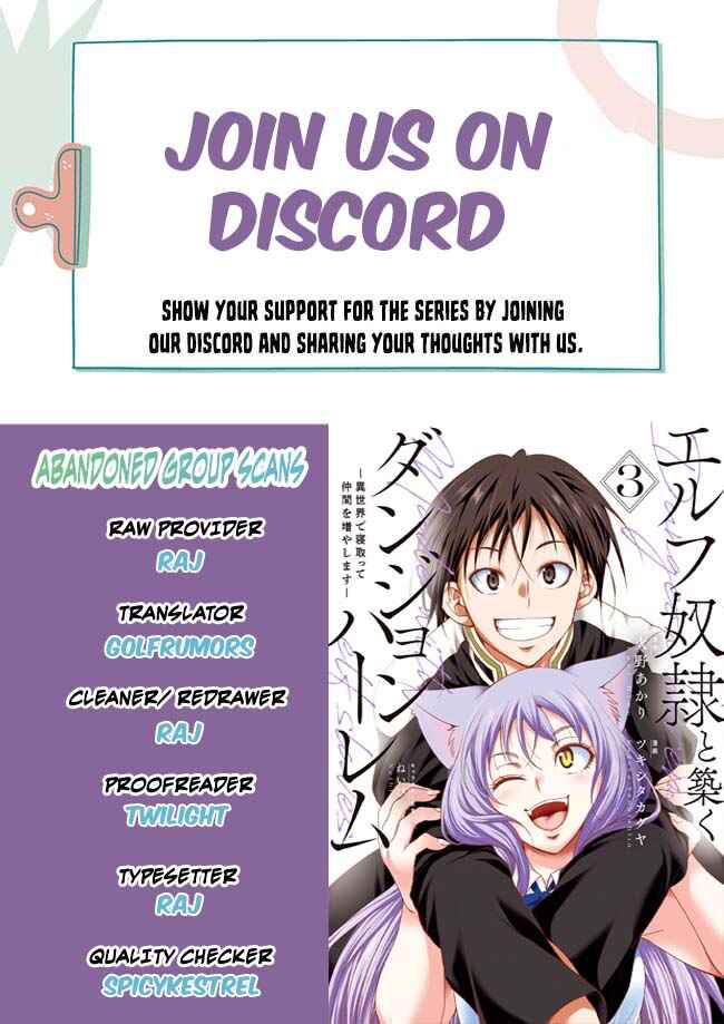 Elf Dorei to Kizuku Dungeon Harem - Isekai de Netotte Nakama o Fuyashimasu Chapter 13 - Page 1