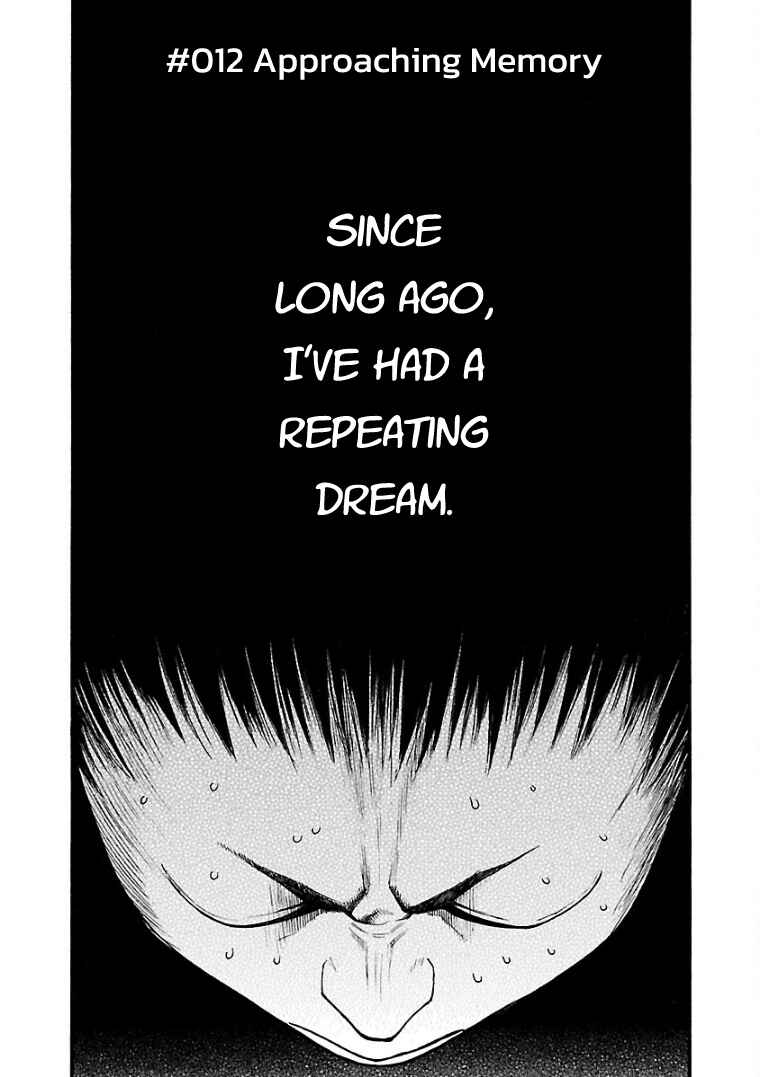Fuan no Tane* Chapter 12 - Page 1