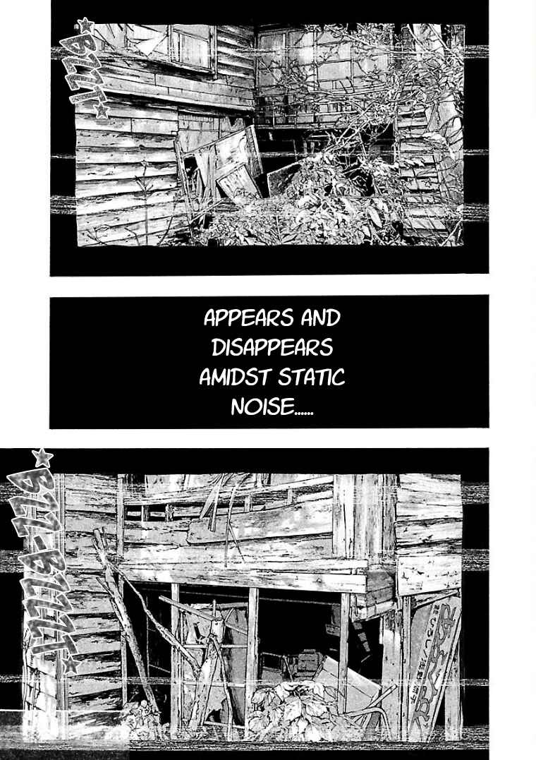Fuan no Tane* Chapter 12 - Page 3