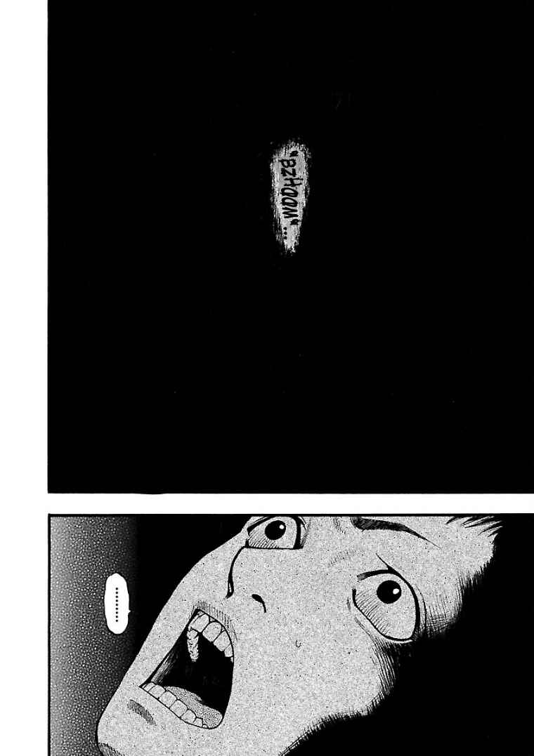 Fuan no Tane* Chapter 12 - Page 7