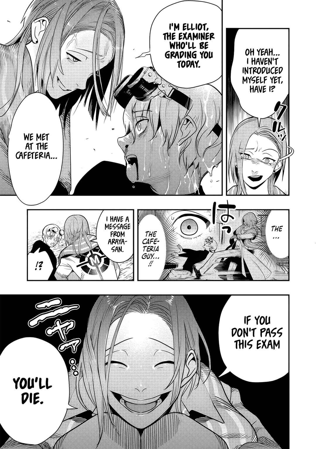 Hyoukaku no Meteoria Chapter 3 - Page 22