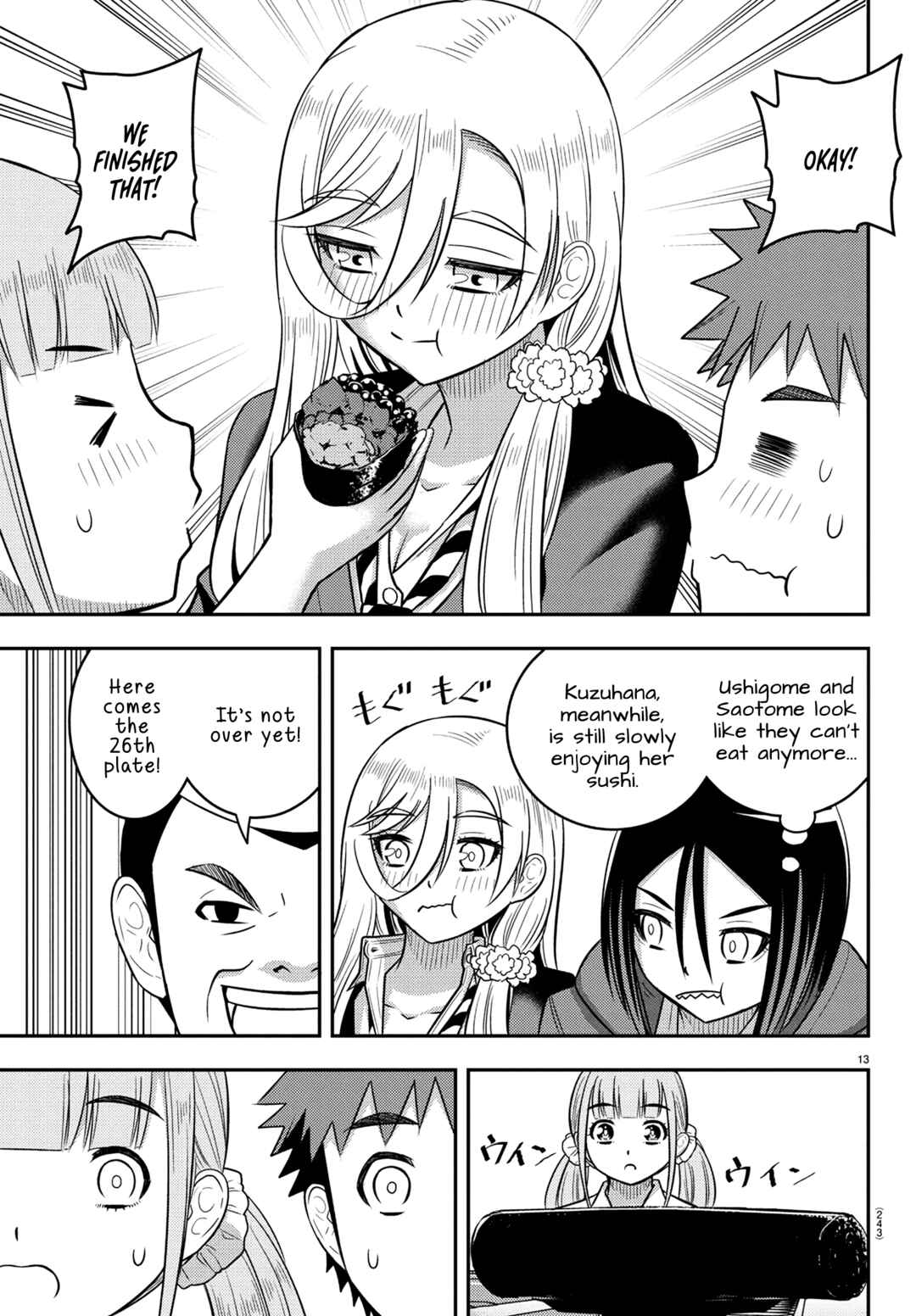 Yankee JK Kuzuhana-chan Chapter 248 - Page 13