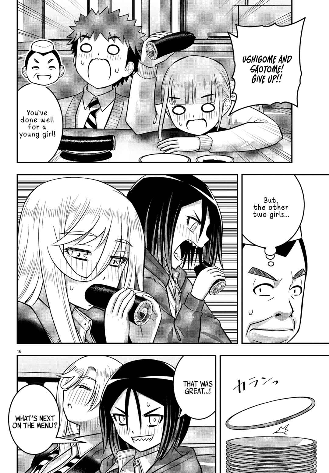 Yankee JK Kuzuhana-chan Chapter 248 - Page 16