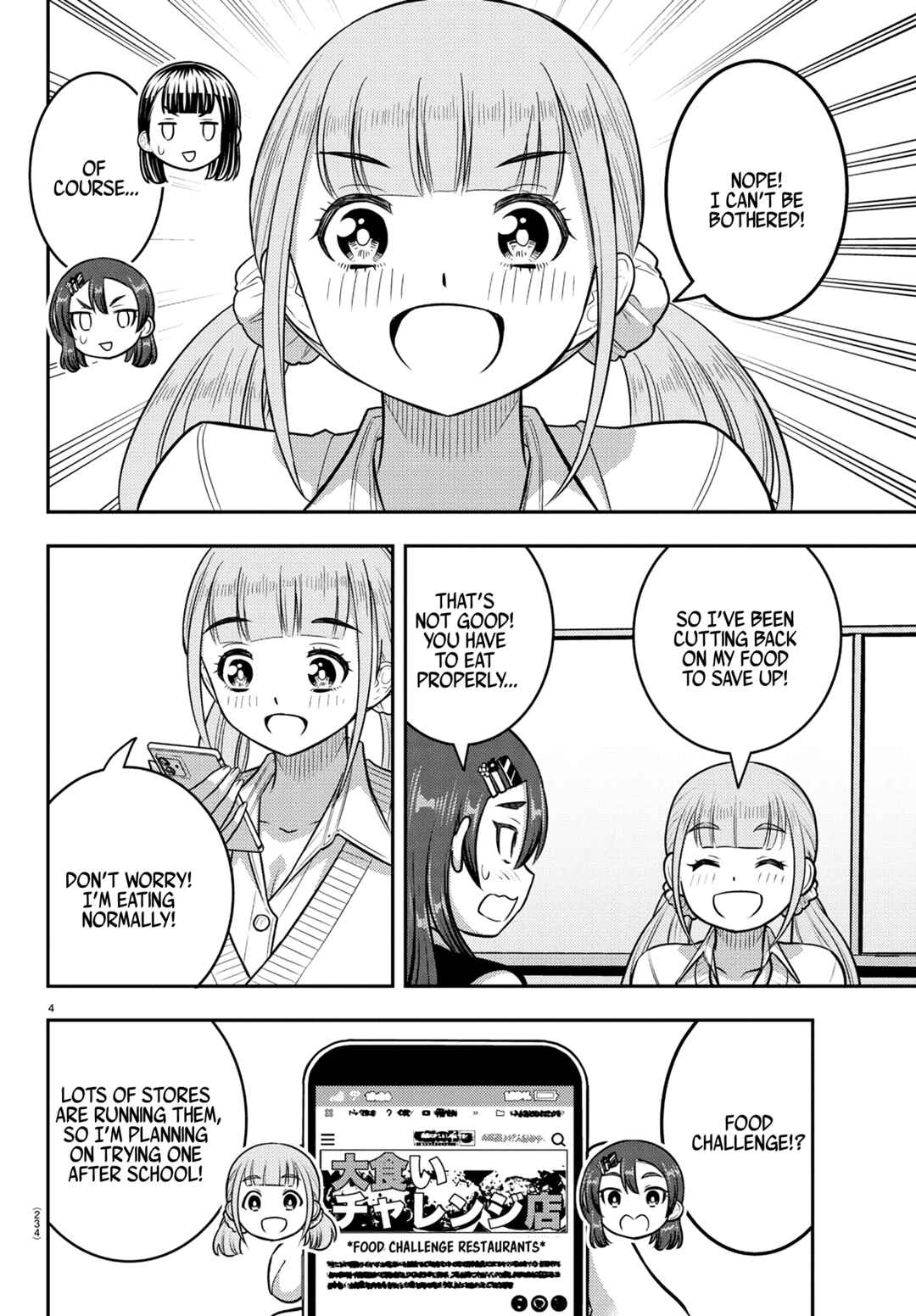 Yankee JK Kuzuhana-chan Chapter 248 - Page 4