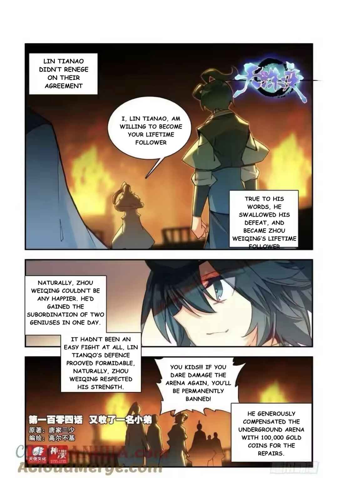 Heavenly Jewel Master Chapter 104 - Page 1