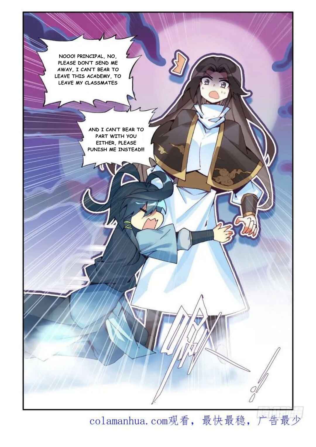 Heavenly Jewel Master Chapter 104 - Page 16