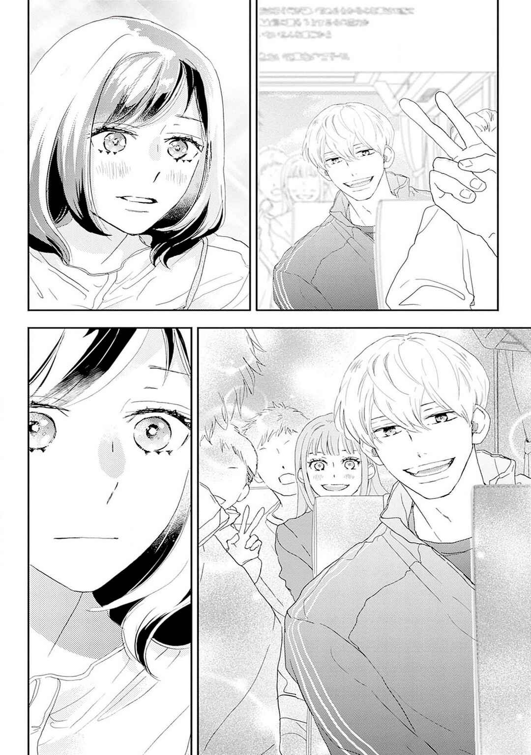 Taiyou yori mo Mabushii Hoshi Chapter 37 - Page 19