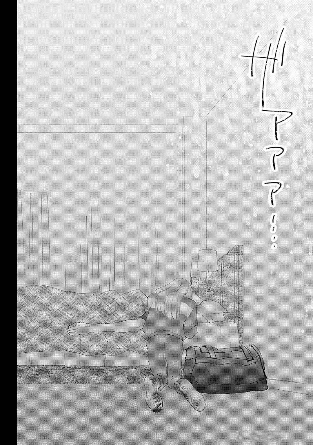 Taiyou yori mo Mabushii Hoshi Chapter 37 - Page 45