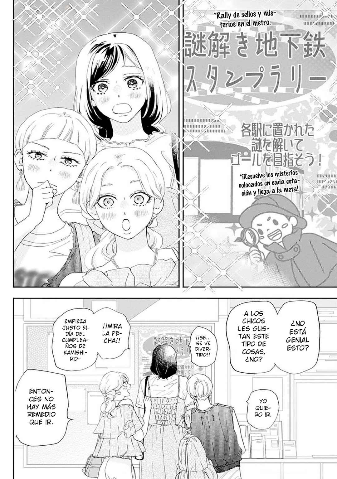 Taiyou yori mo Mabushii Hoshi Chapter 37 - Page 9
