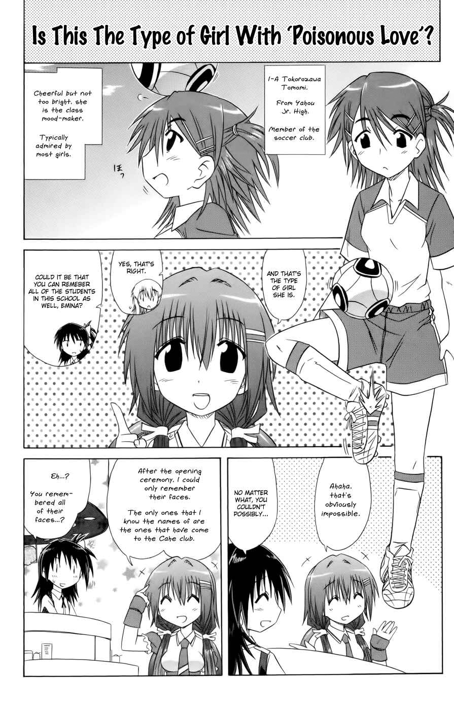 Kahe Tantei Bu Chapter 11 - Page 10