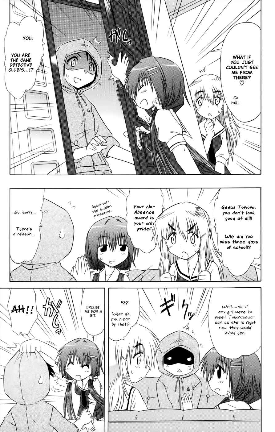 Kahe Tantei Bu Chapter 11 - Page 19