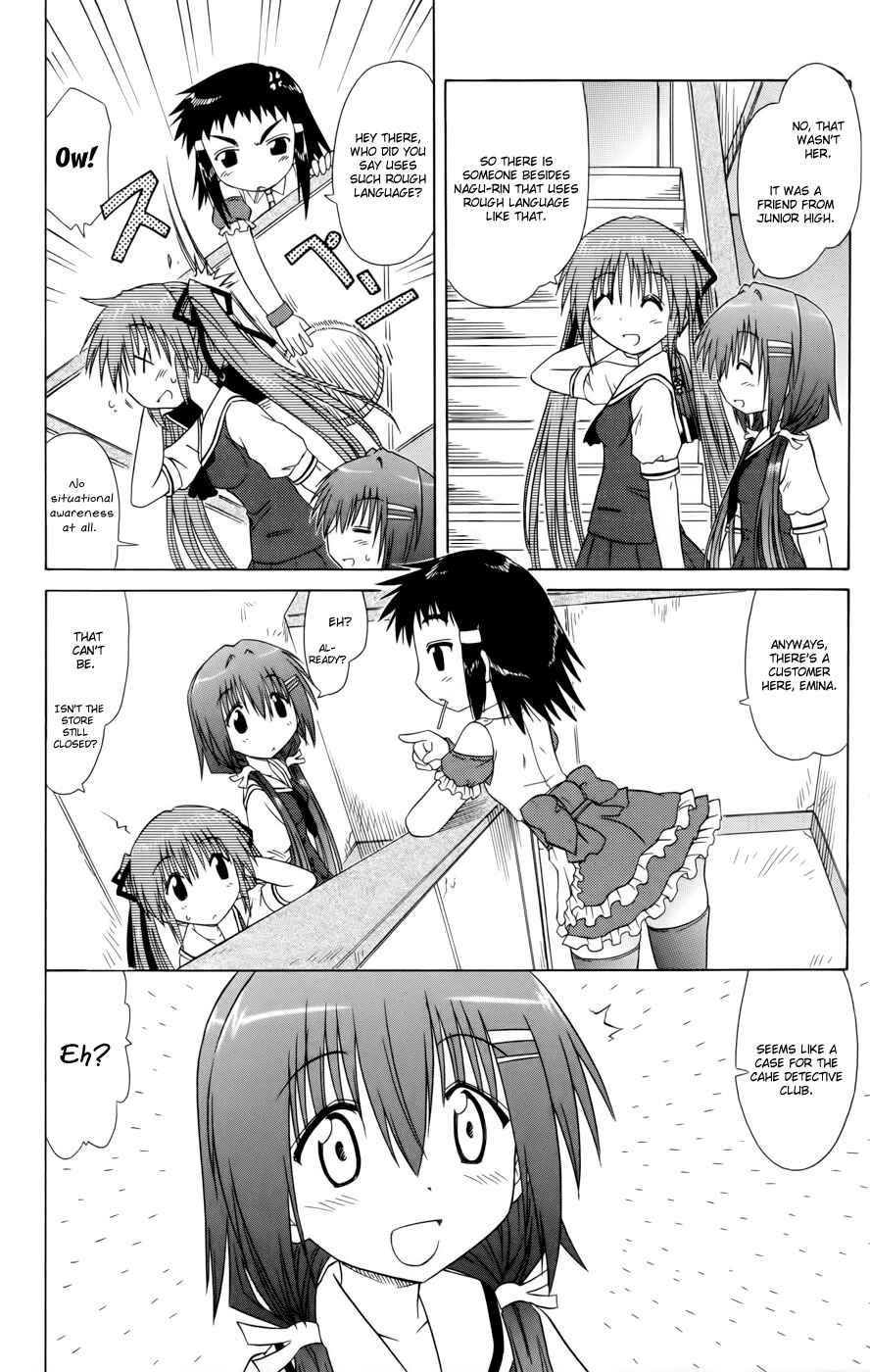 Kahe Tantei Bu Chapter 11 - Page 2